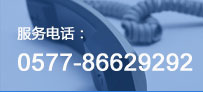 海鑫鈦鎳